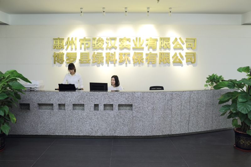 博羅綠科17 博羅綠科17